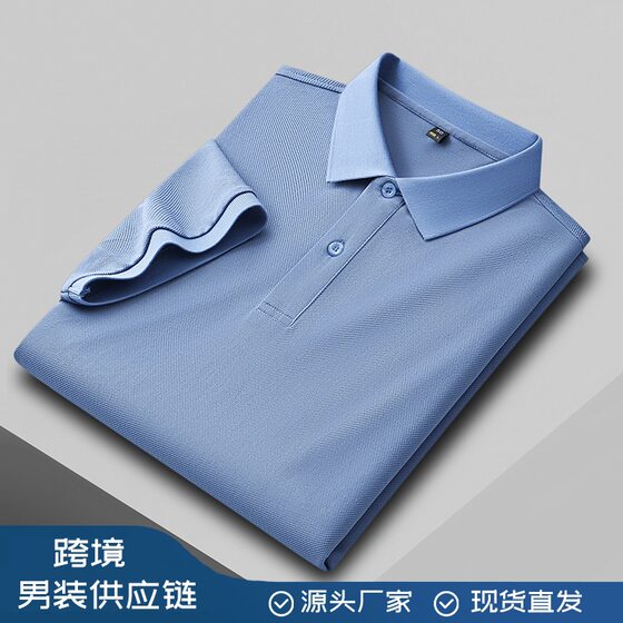 Runenboro 100 mercerized pearl pure cotton solid color short sleeve T-shirt men's lapel casual polo shirt summer men's top