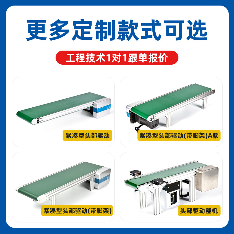 品欧非标定制光纤激光打标机镭射机全自动专用流水线皮带线传输线