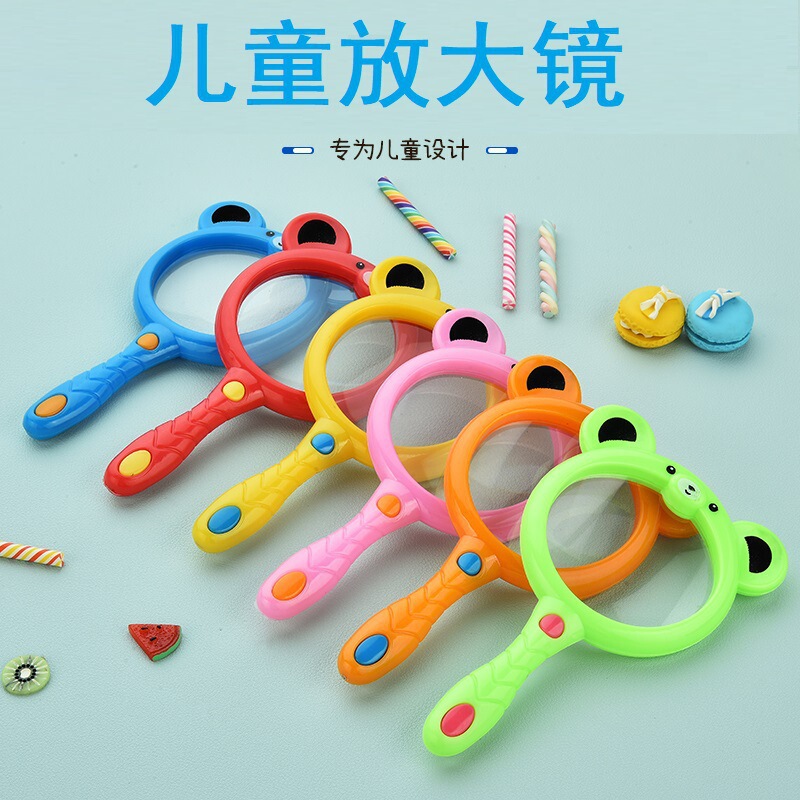 放大镜儿童幼儿园大班科学区域材料手持式探索玩具护眼防摔卡通|undefined