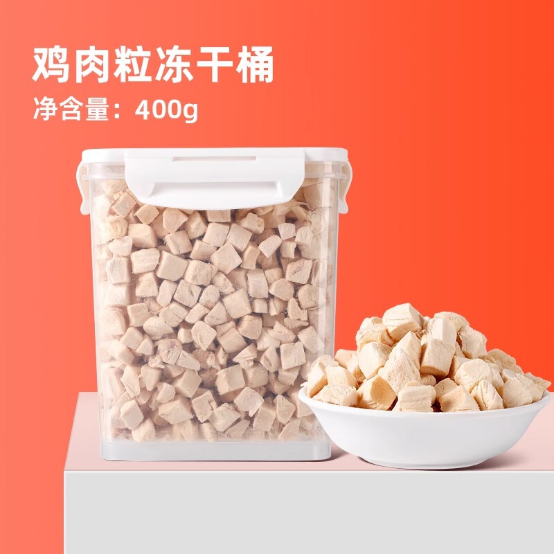 フリーズドライ猫用スナック、チキンペレット、鶏胸肉、ペット用猫用スナック、犬用脂肪増加、小型肉ジャーキー、栄養バー、キャットフード|undefined
