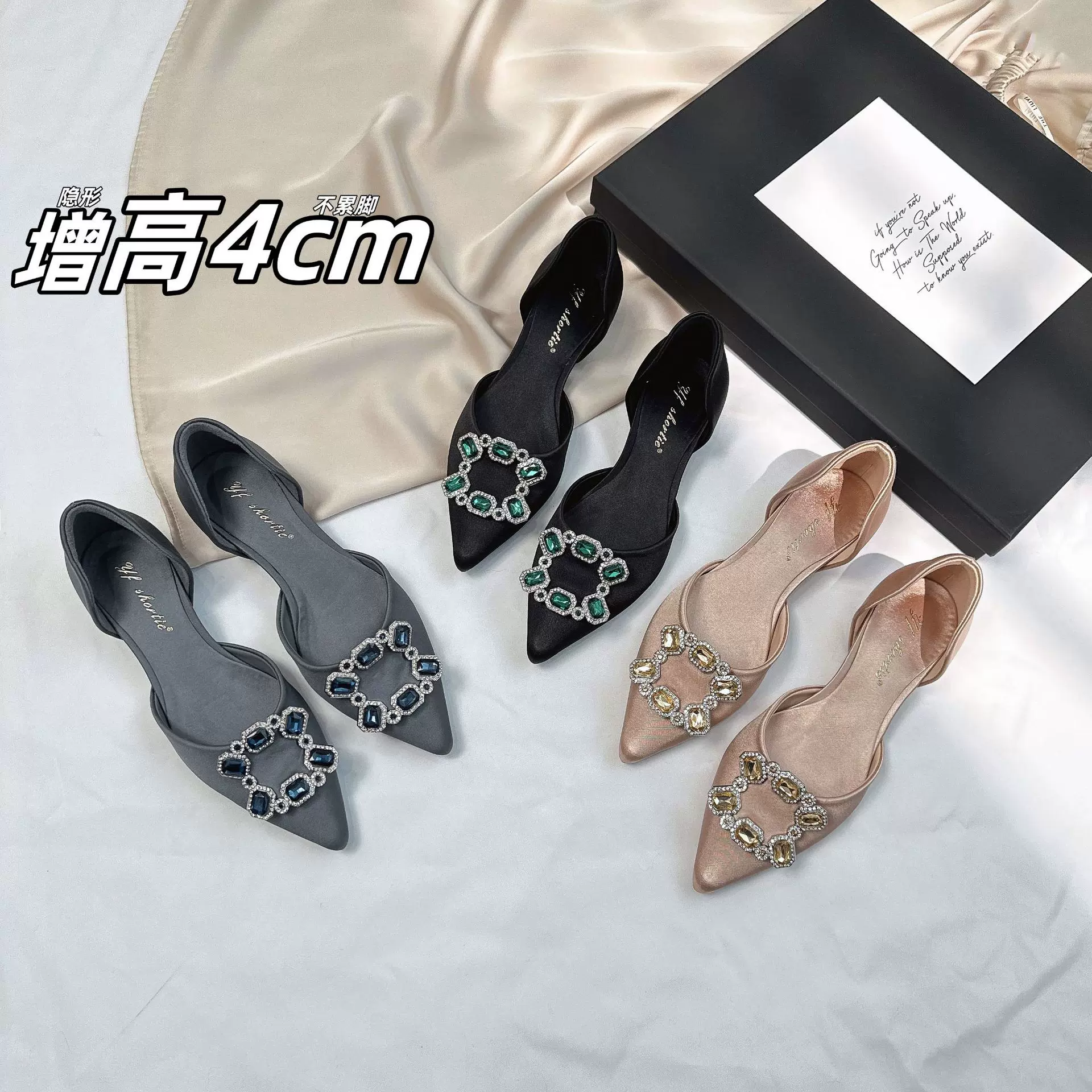 增高4公分水钻方扣尖头中空凉鞋女2025夏季新款法式缎面平底单鞋