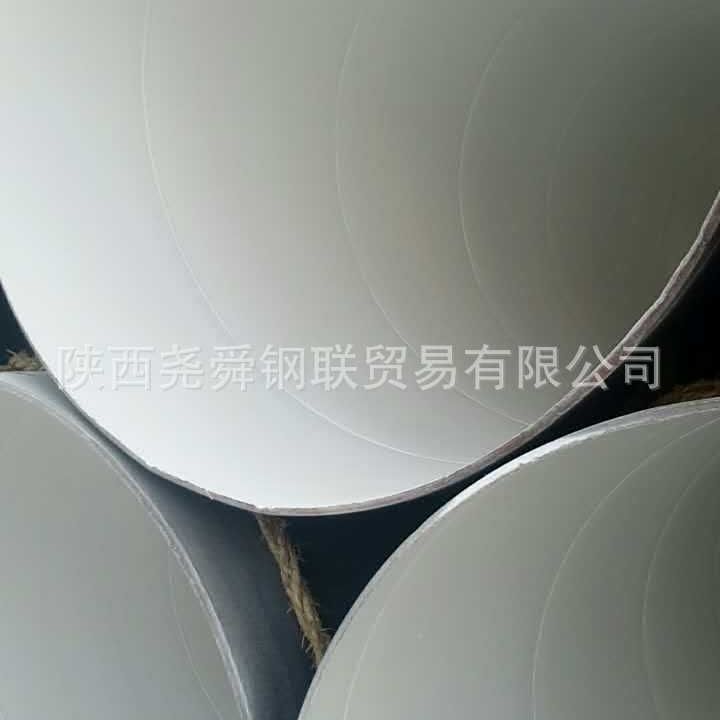 西安不锈钢管 渭南不锈钢板 宝鸡不锈钢焊管 铜川不锈钢无缝钢管