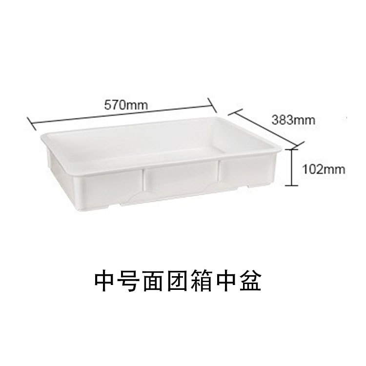 Caja de pasta de pastel Caja de despertador Caja de fermentación Caja de almacenamiento fresco Caja de pan de pizza Caja de horneado Caja de rotatividad Caja de fermentación refrigerada