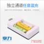 袋装充电5号适配座