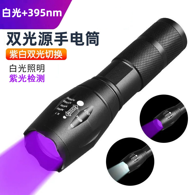 JC dual light source zoom [395+ white light]