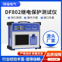 ׃�վ���ֱ��o�yԇ�O��DF802�^늱��o�yԇ�x �����^��У�x