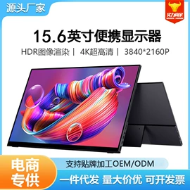 液晶显示器;工控电脑产品