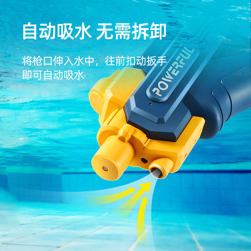 Pistola de agua eléctrica transfronteriza autocebante piscina continua de pelo jugando lucha de agua gran capacidad de larga distancia juguetes para niños al por mayor