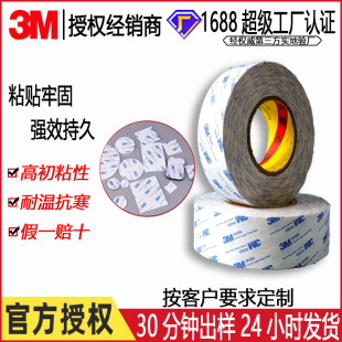 3m�p���z����3M���z͸���޼�9448A��ɫ����EVA�A��ģ���p���z���N