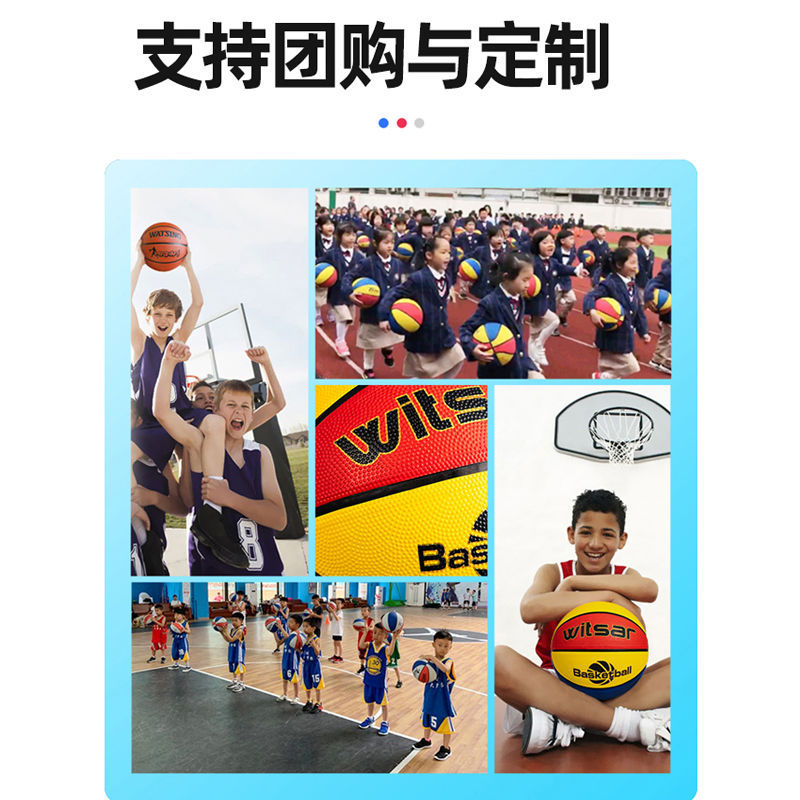 Baloncesto infantil 3 - 4 - 5 - 7 jardín de infantes para bebés entrenamiento para principiantes 5 bola azul comercio exterior