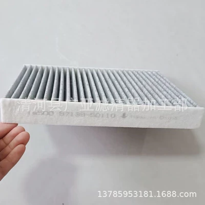 Air conditioning filter Conditioning Filter Car
