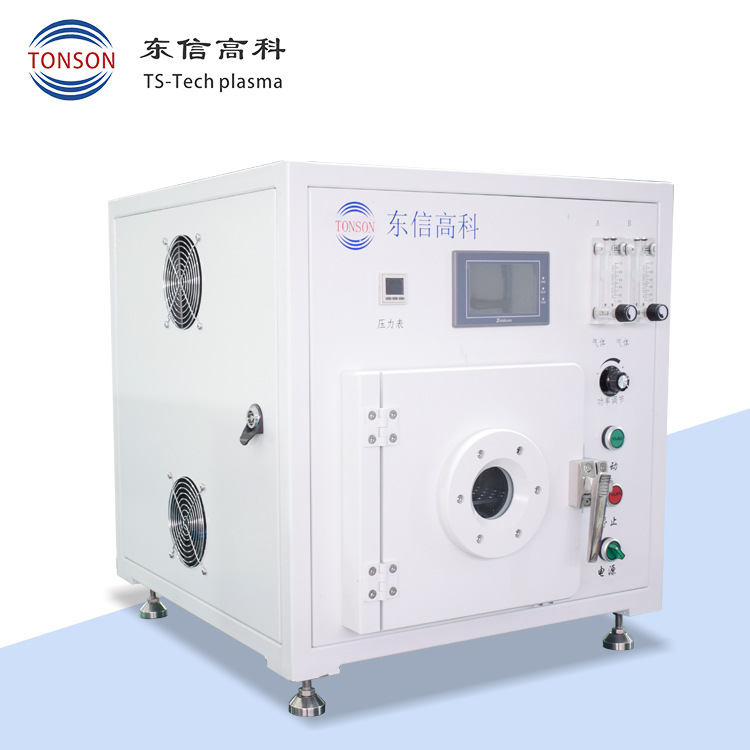 小型台式等离子清洗机 实验室科研使用 材料表面活化改性设备