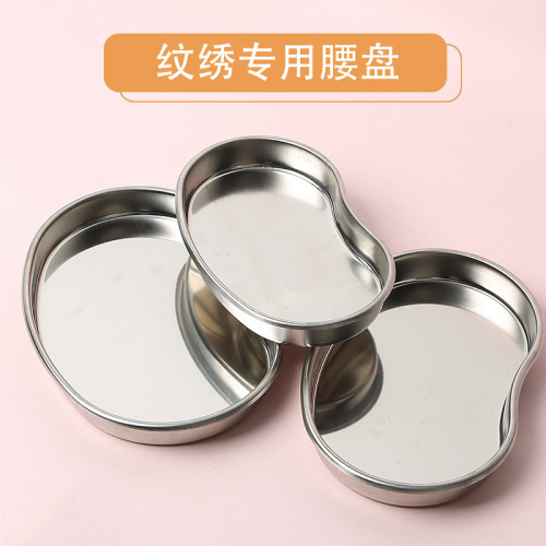 Tattoo semi-permanent stainless steel sterilization tank beauty salon special iodophor cotton tank waist plate tweezers tray tool