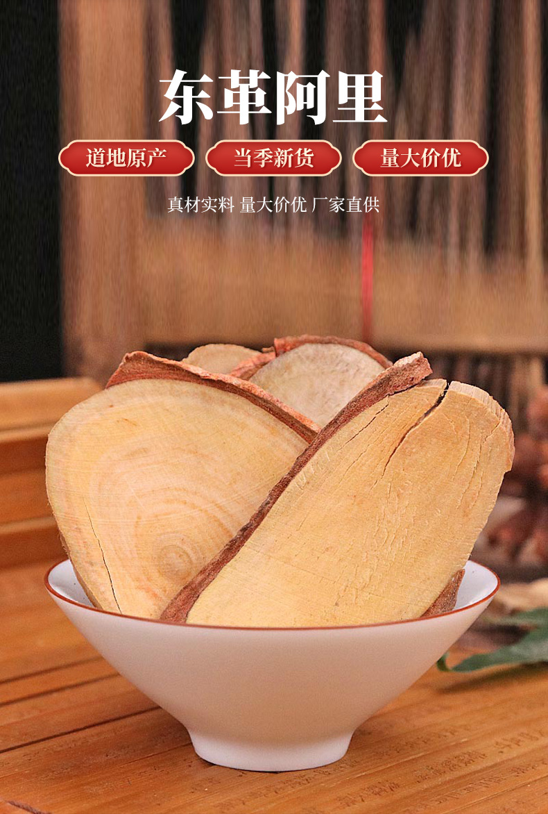 Tongkat Ali Root Slices Dong Ge Ali Eurycoma Longifolia Dried Herbal Tea and Decoction Cuts 500g overview