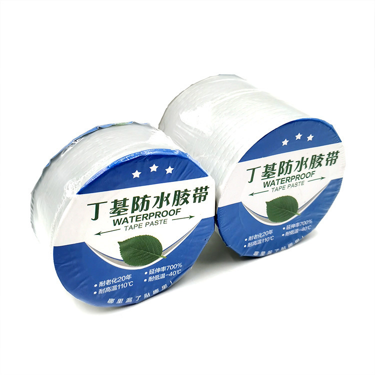 防水胶带平房屋顶补漏止水管道裂缝铝箔丁基密封补漏胶带