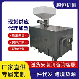 燃烧器;热收缩包装机;工业炉