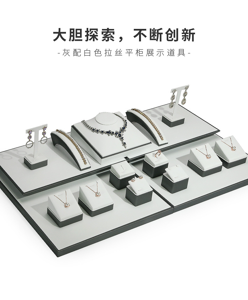 A020-(22-14)灰配白色拉丝平柜展示陈列-(今伟创系