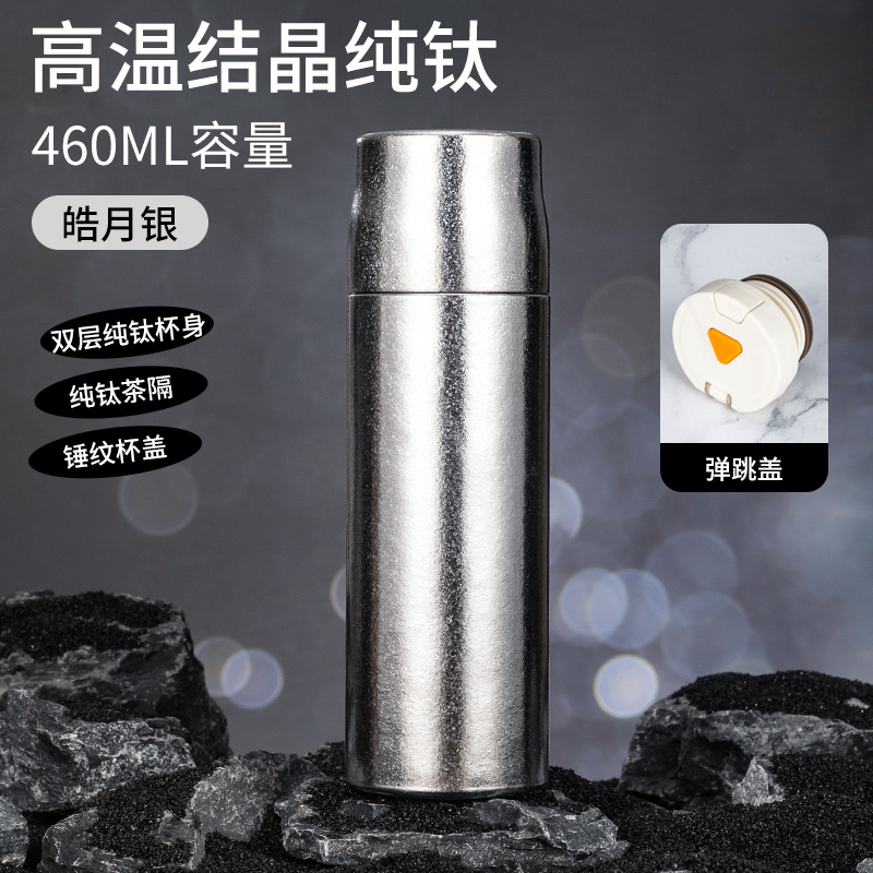 皓月银弹跳盖