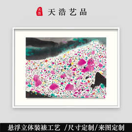 吴冠中抽象画客厅沙发背景墙挂画轻奢高级感 现代简约入户玄关画