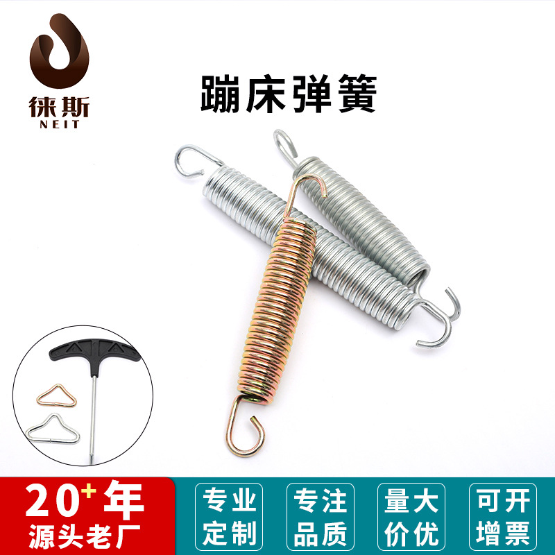 Wholesale small jumping bed children's trampoline outdoor jumping bed adult sports trampoline Spring Triangle buckle pull hook