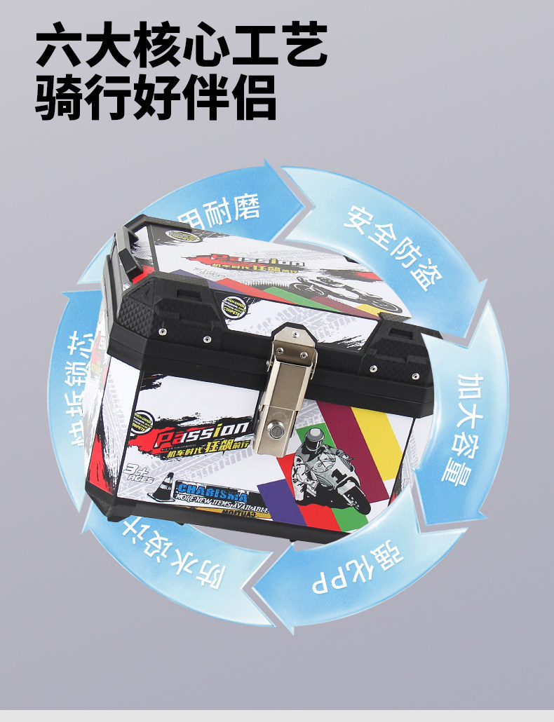 Motorcycle Trunk Pedal Electric Scooter Extra-Large Universal Tail Box Non-Aluminum Alloy Large Capacity Heavy-Duty Model