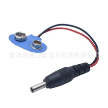 DC3.5*1.35mm���^�D9V늳ؿ۾� T��ܛ�zƤ 9��늴ſ��B�Ӿ�