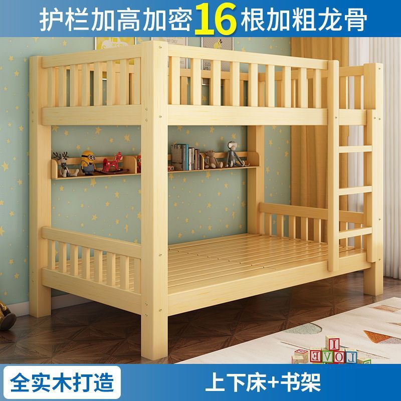 올 원목 하이앤로우 침대 + 책장 [클래식 스타일]