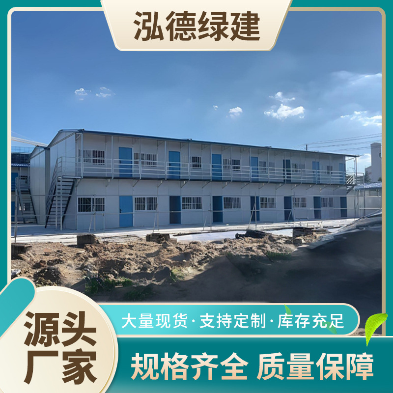 岩棉雅致房活动板房框架彩钢板房双层防火活动室房防火隔热多层