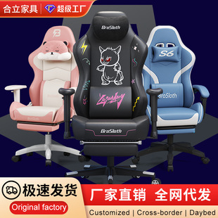 Anji e-sports chair lifting game competitive chair gaming chair computer chair comfortable internet cafe electric 835