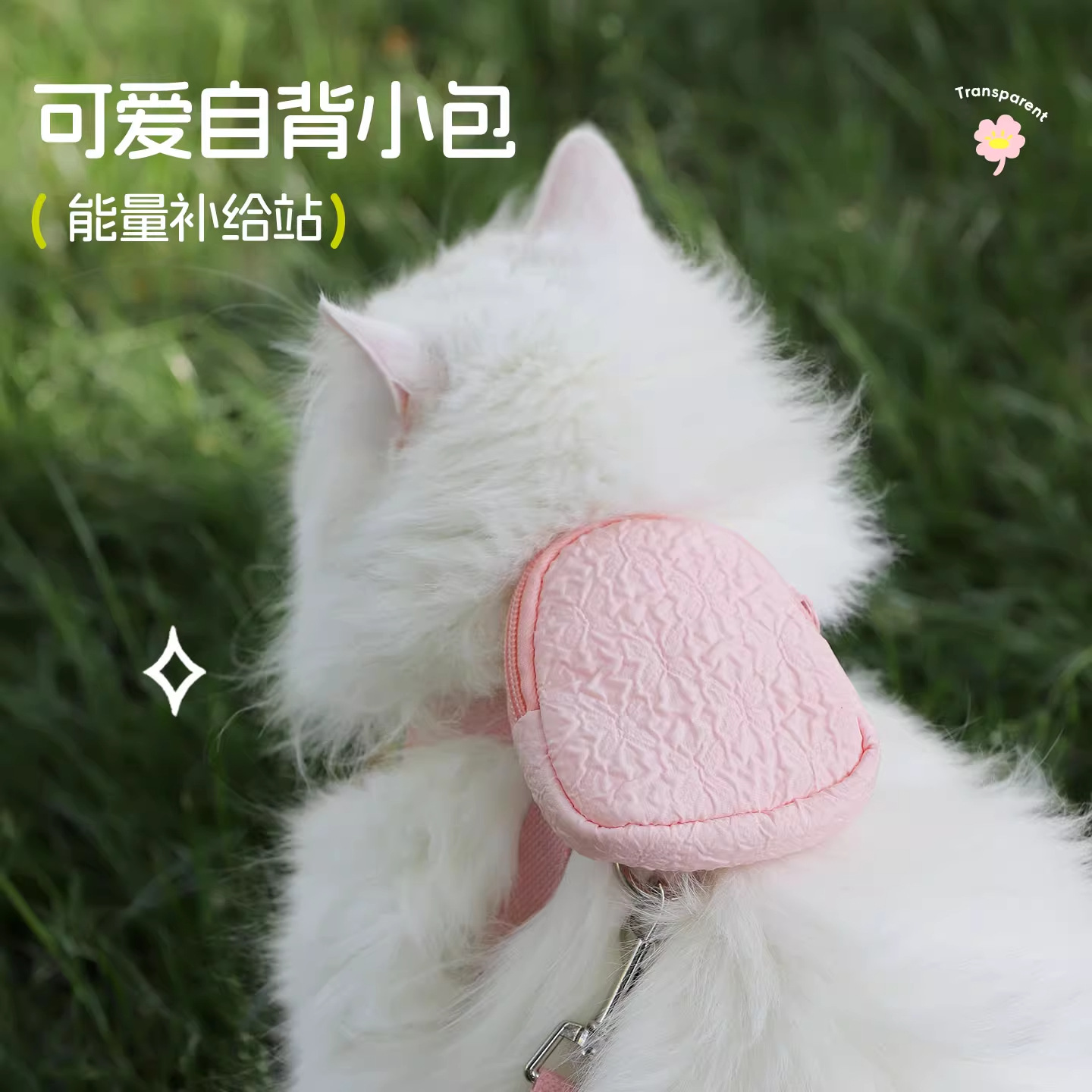 Cuerda de tracción para gatos, correa para el pecho para perros anti-liberación, mochila, chaleco para perros pequeño de peluche transpirable, cuerda para pasear perros, cuerda para pasear gatos