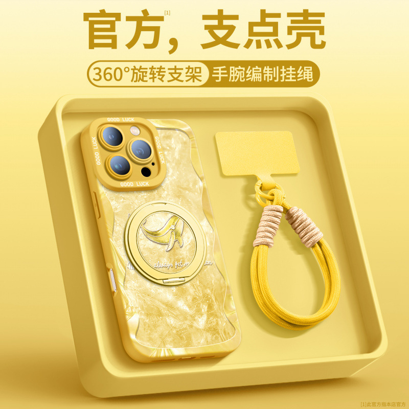 适用苹果15promax手机壳新款iPhone16全包外壳14pro磁吸支架13pro|undefined