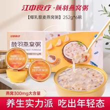 ����ʳ������Ҭ��޼����C��252g��ʳ��ʹ�������ʳ���a�Y��