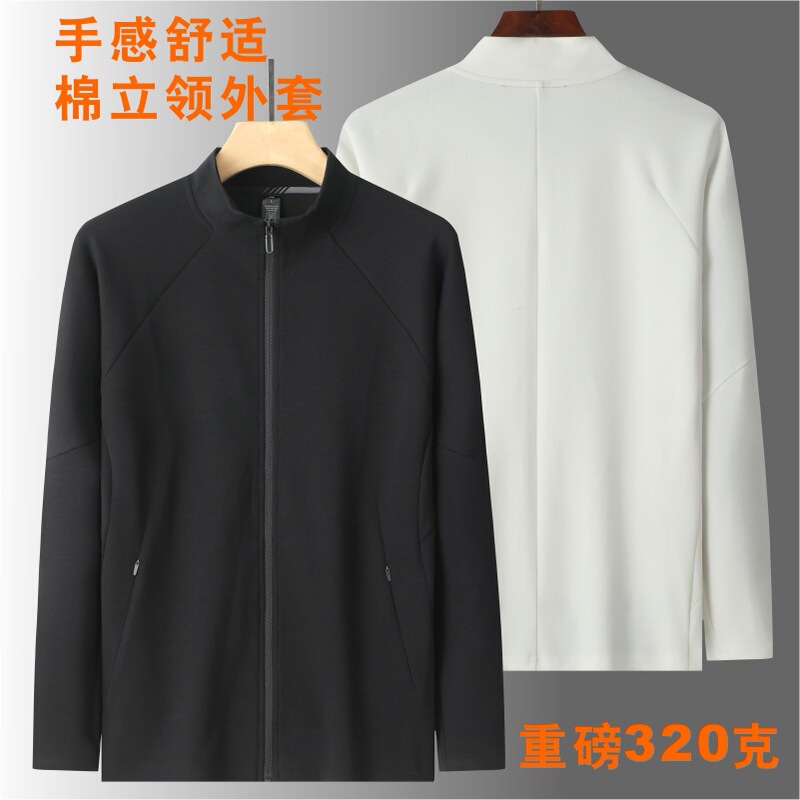 Di S Brand Autumn and Winter Men's Long-Sleeve Cardigan Sports Jacket, Solid Color Stand Collar Jacket for Running and Fitness, Thickened and Warm