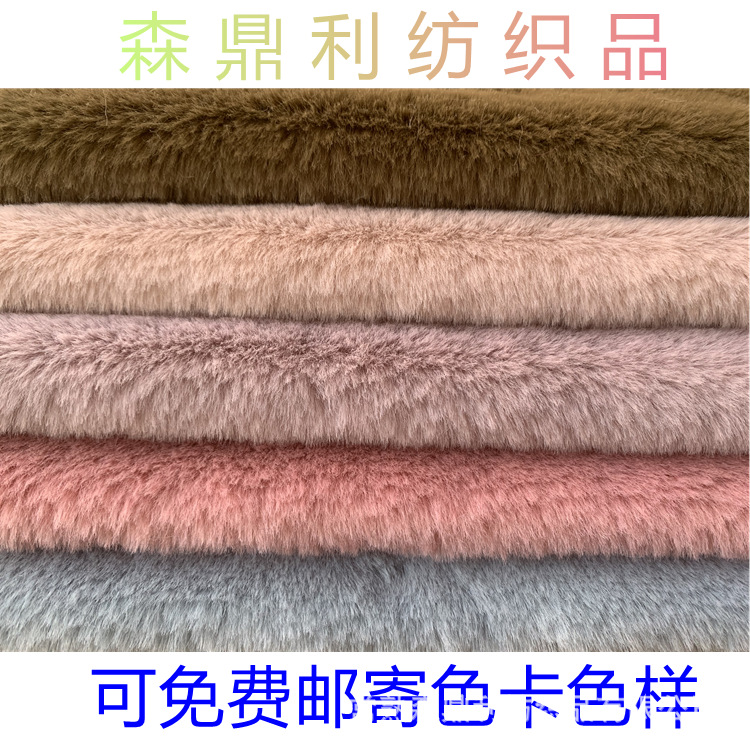 现货 12毛高600小兔毛 冬季保暖面料 围脖围巾毛球面料柔软不掉毛