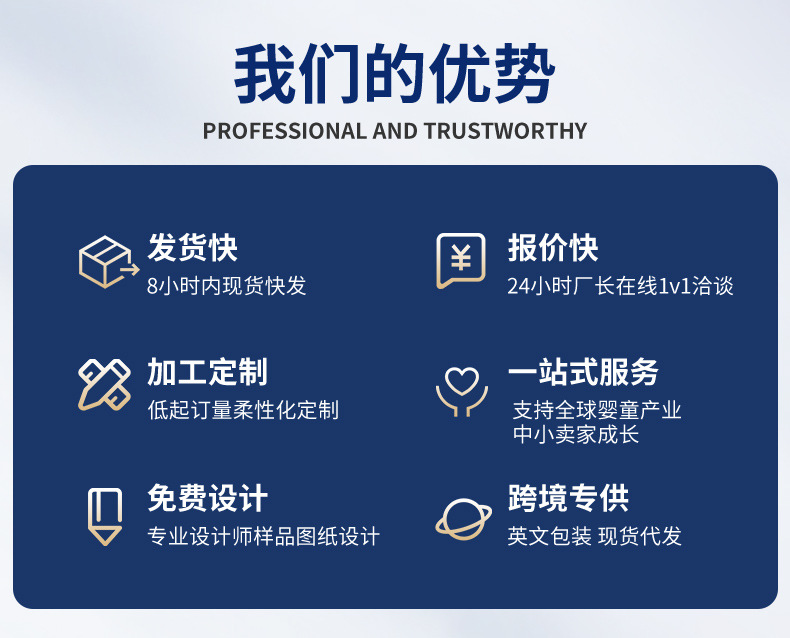 定制序号17详情页_02.jpg