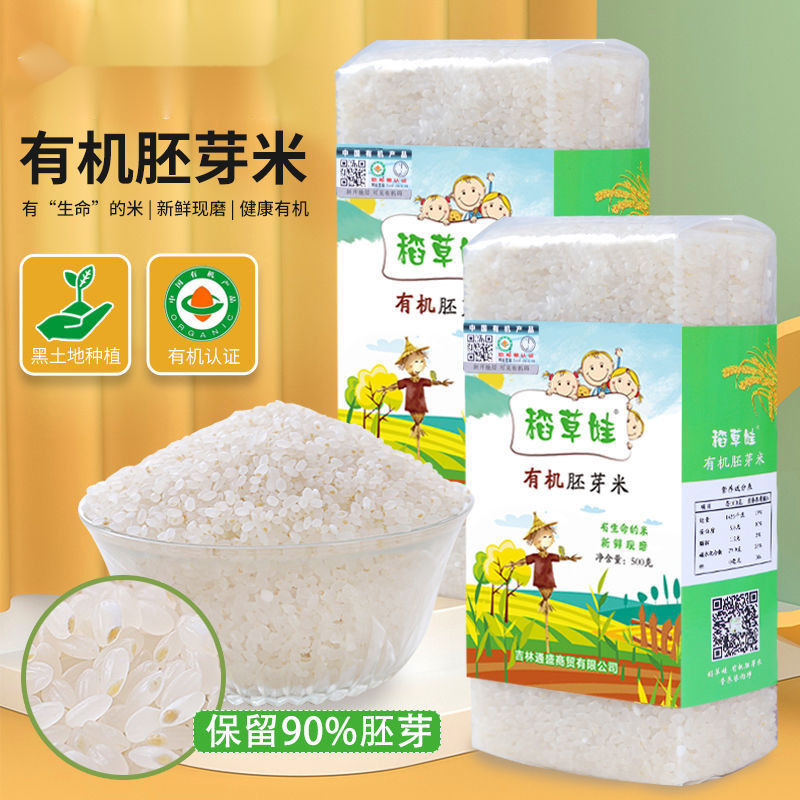 Hybrid rice BB Complementary food Rice porridge Organic Nutrition Complementary food collocation 1-3 Digest One piece On behalf of