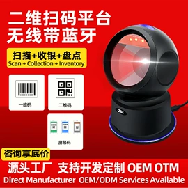 条码扫描枪;数据采集器;PDA