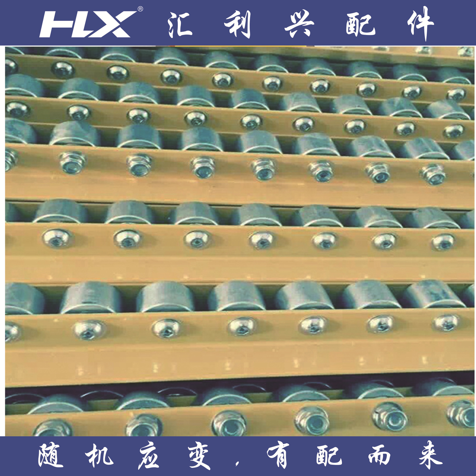 铝合金流利条滑轨钣金流利条货架铝型材重型金属流利条厂家汇利兴