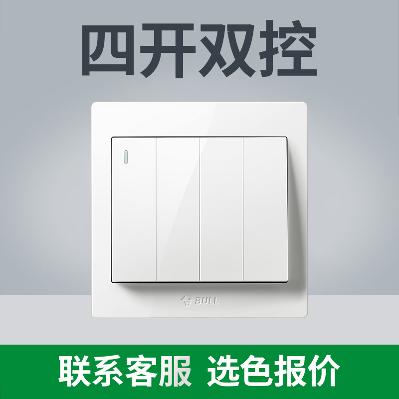 (전국 핫모델 - 화이트) 목록을 가지고 고객센터로 가세요 [저렴함] - 4개 오픈 및 2개 제어