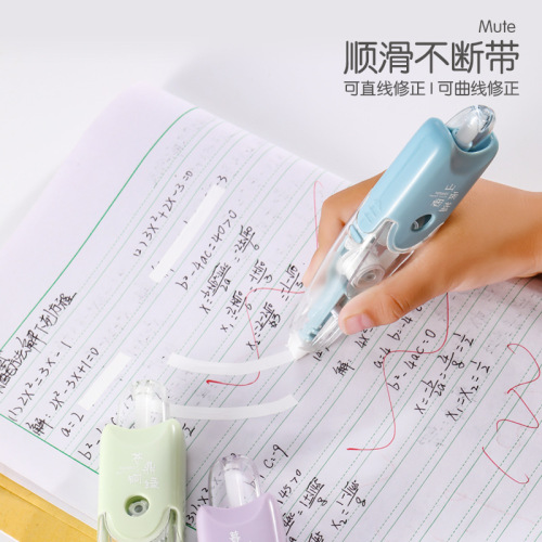 Correction belt push-button replaceable core Morandi color correction belt ins Japanese high-value pen style correction belt