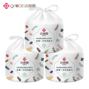 Clean Liya Face Wash Towel Disposable Non-woven Towel Beauty Salon Removable Face Wash Cleansing Towel Unloaded Cosmetic Cotton