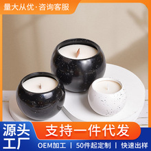 星球杯香薰蜡烛卧室家用室内摆件香氛浪漫礼物黑色玻璃杯香薰