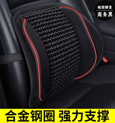Driver's Seat Lumbar Support Cushion, Waist support - winged-wooden-bead-lumbar-support-business-black-strong-support-breathable-waist-protection