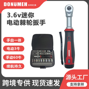 DONUMEH����3.6V��݆늄Ӱ���3/8&1/4�ӿ���Ͳ�ք�һ�w�ɳ����Ʒ