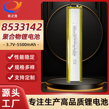 �ۺ����늳�8533142  5500mah�������Ƅ��Դ ��늌��S��AƷֱ�N