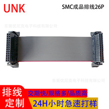 I.27�g��IDC SMC�ž�26P 267830AWG���Ա�ƽ��|�������L��늾�