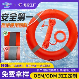 救生衣;其他救生器材;救生圈