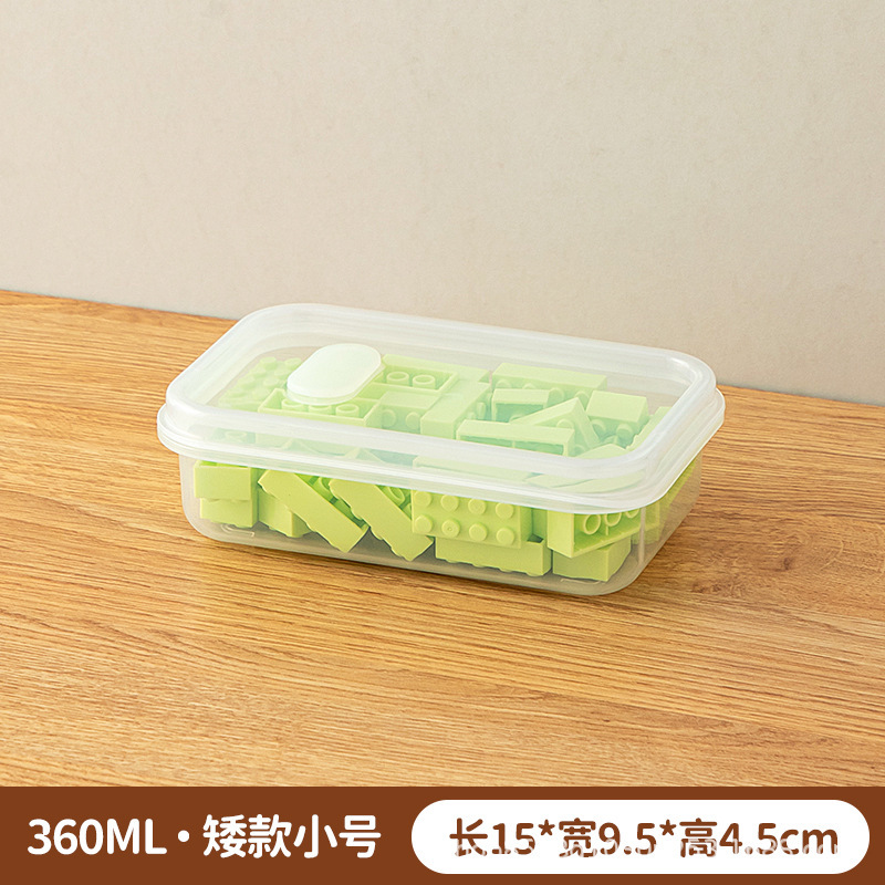 小さなおもちゃ収納ボックス子供レゴ積み木粒分類整理ボックス部品透明収納ボックスプラスチックボックス|undefined