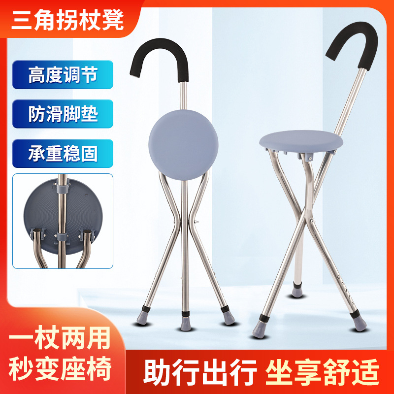 Fabricantes de muletas de acero inoxidable, muletas de aleación de aluminio, muletas de aluminio, muletas de andador, muletas de asiento plegables, muletas de muletas