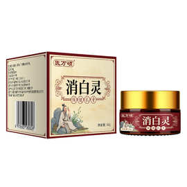 医万硕消白灵皮肤外用涂抹膏保健乳膏草本萃取抖音快手一件代